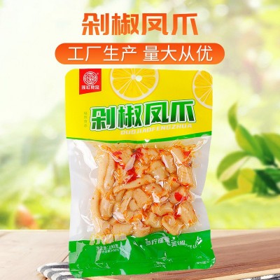 现货80g泡椒凤爪瑶红柠檬剁椒有骨凤爪重庆特产椒泡凤爪鸡爪零食