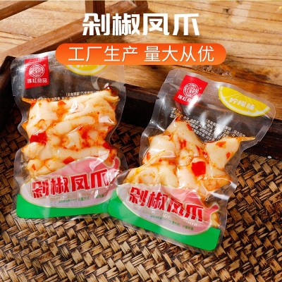 剁椒凤爪网红休闲散装小零食大批发腌制零食柠檬味厂家批发