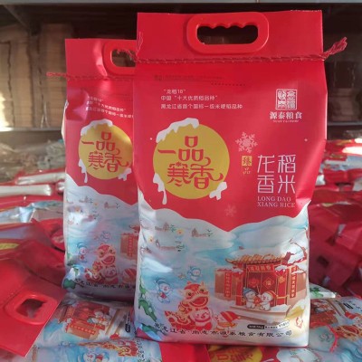 新米臻品龙稻18黑龙江东北大米五常临县5kg劲道Q弹优质原味