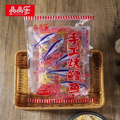 味友食品手工烤鳕鱼片250g独立包装休闲下午茶零食鳕鱼片手撕零食图2