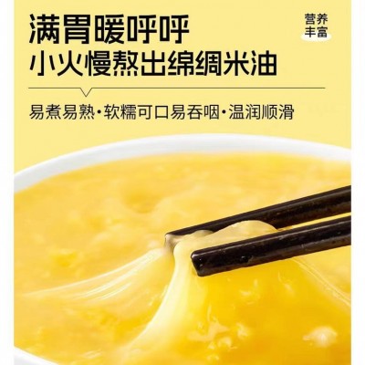 【华粮帝稻】新东北黄小米500g 五谷杂粮 小黄米黑龙江原产地特产图2
