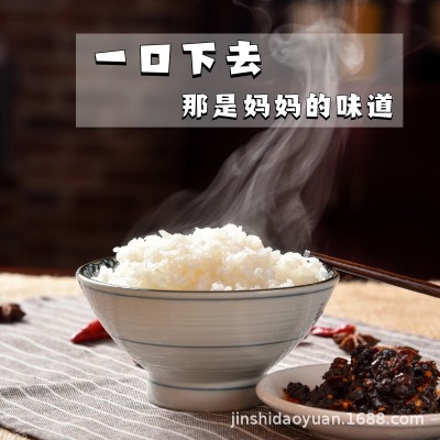 【华粮帝稻】五常大米1斤包装 随手礼500g 新米 原产地五常市发货图2