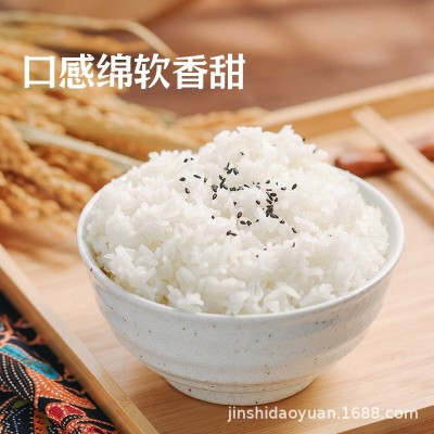 【华粮帝稻】五常大米1斤包装 随手礼500g 新米 原产地五常市发货图4