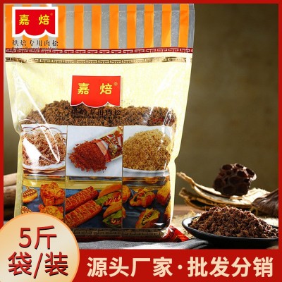 嘉焙食品纯牛肉粒 法式欧包云腿月饼用馅料肉粒 5斤/包批发包邮图1