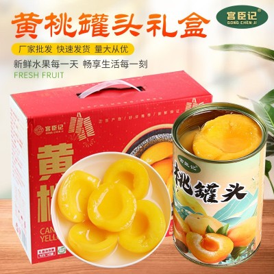 砀山宫臣记食品有限公司 稳定货源 质量放心产品多样选择欢迎选购