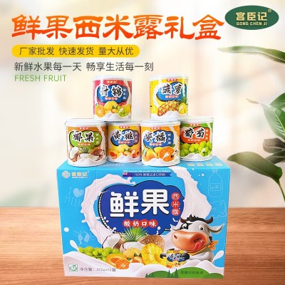 砀山宫臣记食品有限公司 稳定货源 质量放心产品多样选择欢迎选购图1