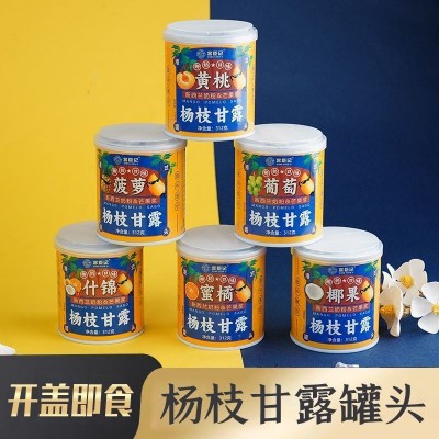 杨枝甘露西米露312g黄桃水果罐头混合装橘子椰果葡萄什锦整箱批发图3
