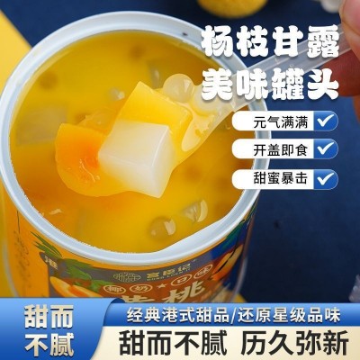 杨枝甘露西米露312g黄桃水果罐头混合装橘子椰果葡萄什锦整箱批发图2