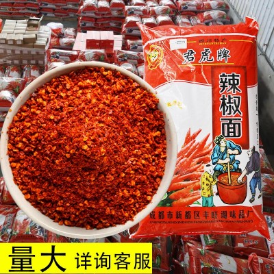厂家直发香辣干辣椒二荆条四川辣椒面红油中粗魔鬼辣椒粉油泼辣子图2