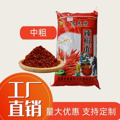 厂家直发香辣干辣椒二荆条四川辣椒面红油中粗魔鬼辣椒粉油泼辣子图4