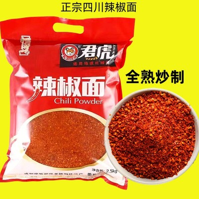 厂家直销2.5kg红油辣椒面君虎辣椒粉微辣中辣特辣提色增香商用图2