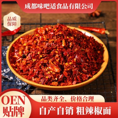 商用辣椒面特香打粉香辣油泼辣子干碟辣椒面粗细餐饮家用粗细辣椒