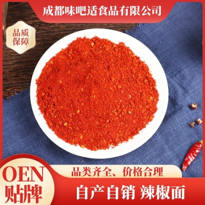 商用辣椒面烧烤辣椒粉调味品特香打粉无添加香辣油泼辣子批发图2