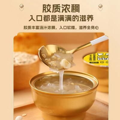 LT DUCK小黄鸭高纤燕麦银耳羹 莲子冰糖银耳 严选美味 开盖即食图3