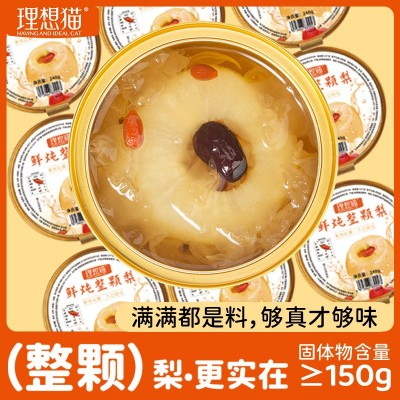 理想猫小碗梨烤梨先生整颗冰糖炖雪梨水果罐头开罐即食鲜炖烤梨图4