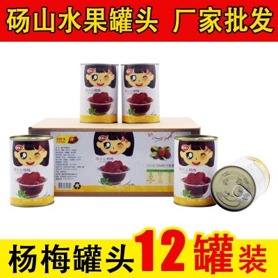 新鲜糖水杨梅罐头425X12罐整箱批发砀山水果罐头烘焙罐头厂家直销图4