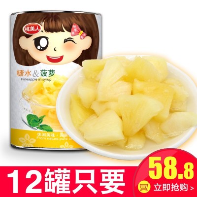 新鲜糖水菠萝罐头425X12罐整箱砀山水果罐头烘焙罐头厂家直销图2