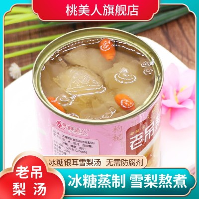 老吊梨汤 烤梨 、新鲜水果熬制200g*4厂家直销图4