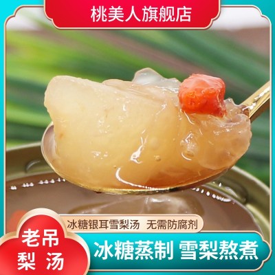 老吊梨汤 烤梨 、新鲜水果熬制200g*4厂家直销图2