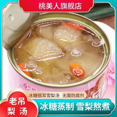 老吊梨汤 烤梨 、新鲜水果熬制200g*4厂家直销图3