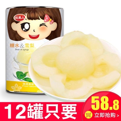 新鲜糖水雪梨罐头425X12罐整箱砀山水果罐头烘焙罐头厂家直销图2