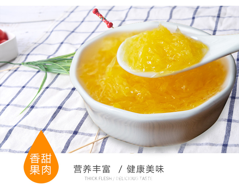柳橙果粒罐头_08.jpg