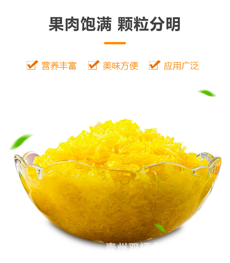 柳橙果粒罐头_05.jpg