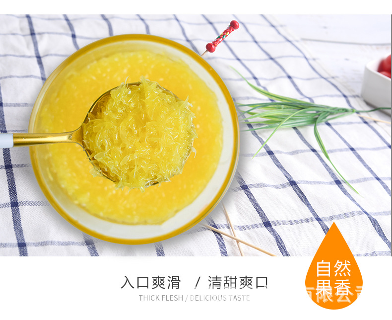 柳橙果粒罐头_07.jpg