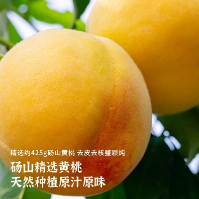 83黄桃罐头红色礼盒装水果节日送礼砀山特产代发厂家批发整箱图3
