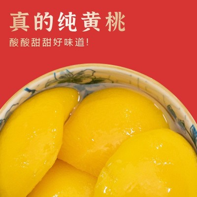 83黄桃罐头红色礼盒装水果节日送礼砀山特产代发厂家批发整箱