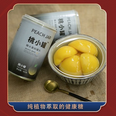 83黄桃罐头商务礼盒装8罐休闲零食礼品砀山工厂批发抖音一件代发图3