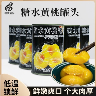 先采后付6罐装砀山糖水83黄桃罐头零食直播节日水果罐头 食品厂家图2