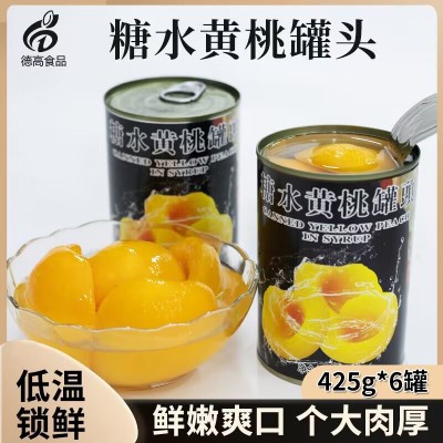 先采后付6罐装砀山糖水83黄桃罐头零食直播节日水果罐头 食品厂家