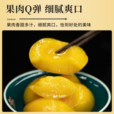 先采后付6罐装砀山糖水83黄桃罐头零食直播节日水果罐头 食品厂家图3
