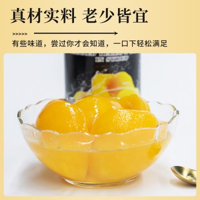 先采后付6罐装砀山糖水83黄桃罐头零食直播节日水果罐头 食品厂家图4
