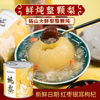 400g*6一整颗烤梨罐头礼盒装即食炖梨半成品砀山酥梨工厂 直播批发