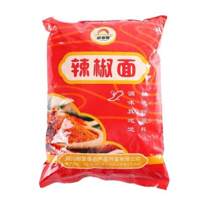 工厂批发四川特产二荆条商用特辣微辣不辣红油油泼辣子做辣椒油图4