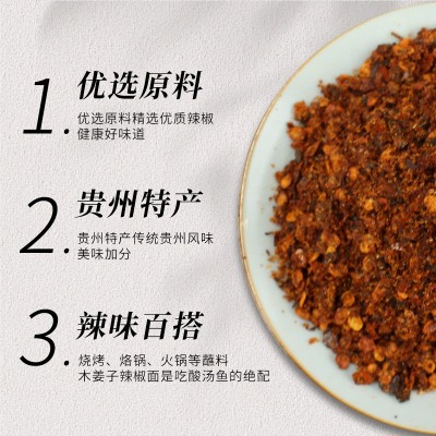 辣椒面贵州特产花椒辣椒面香辣细源头工厂辣椒粉商用家用图3