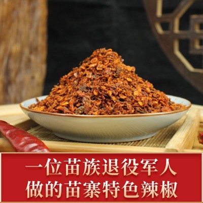 辣椒面贵州特产花椒辣椒面香辣细源头工厂辣椒粉商用家用图2