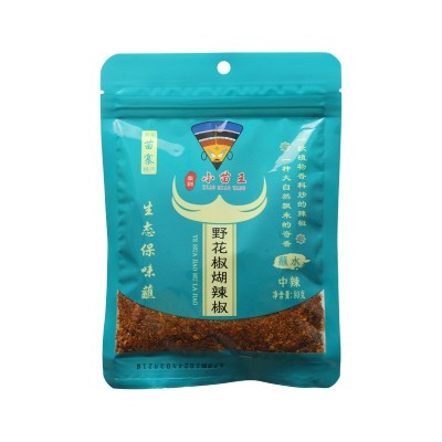 辣椒面贵州特产花椒辣椒面香辣细源头工厂辣椒粉商用家用图5