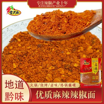 贵州特产麻辣辣椒面100g地道黔味麻辣辣椒粉蘸水烧烤料厂家直发图2