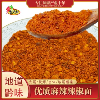 贵州特产优质辣椒粉遵义麻辣辣椒面180g烧烤蘸水凉拌作料厂家直售图2