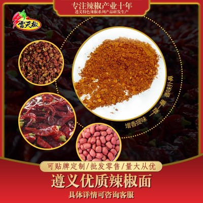 贵州特产优质辣椒粉遵义麻辣辣椒面180g烧烤蘸水凉拌作料厂家直售图3