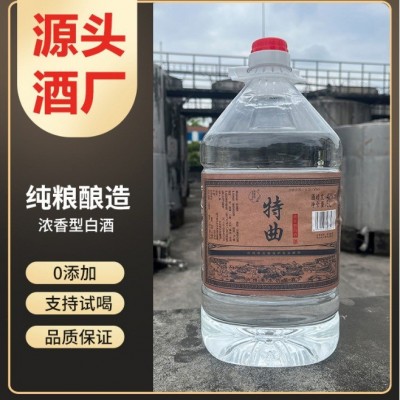 泸州五粮浓香型原产地 特曲酒 40多年的老窖池群原酒 散酒图2