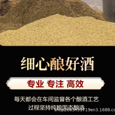 四川泸州浓香型原酒酿造企业 洞藏原浆酒 纯粮系列图4