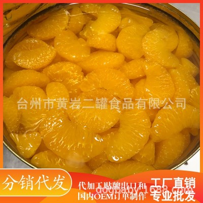 专业批发桔子水果罐头3kg*6大罐冷饮商用橘子3公斤铁罐水水果分销图2