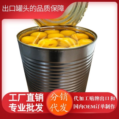 枇杷罐头整颗商用餐饮出口罐头整箱工厂一手货源批发糖水水果大罐图5
