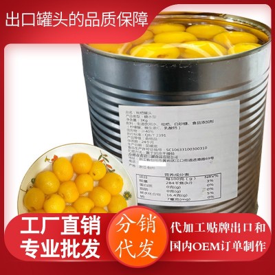枇杷罐头整颗商用餐饮出口罐头整箱工厂一手货源批发糖水水果大罐图4