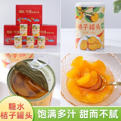 新鲜橘子罐头425g*5罐整箱礼盒糖水水果桔子餐饮水果捞午后零食图2