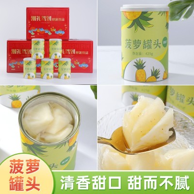 郎蹊新鲜糖水菠萝罐头425g每罐五罐礼盒六罐礼盒整箱午后烘焙包邮图2
